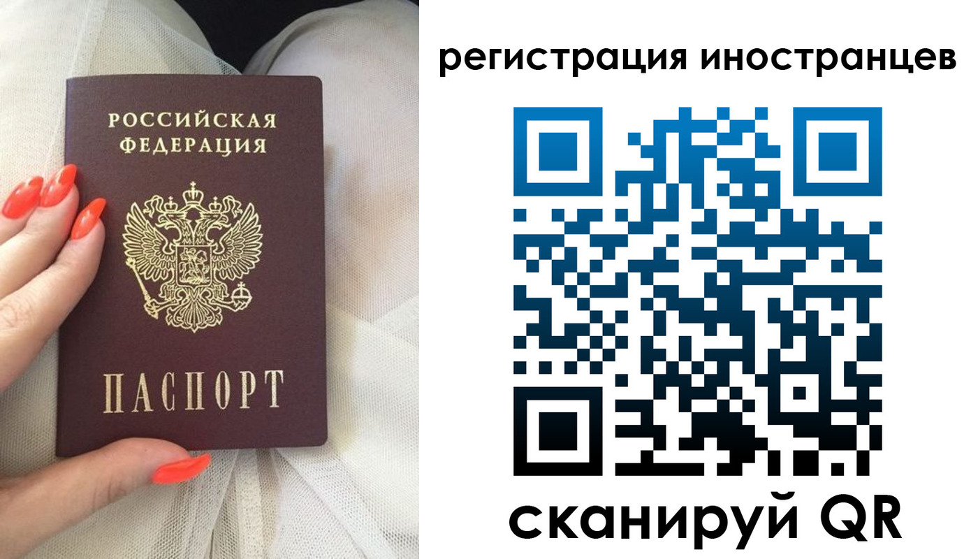 временная регистрация в квартире в Верхней Пышме
