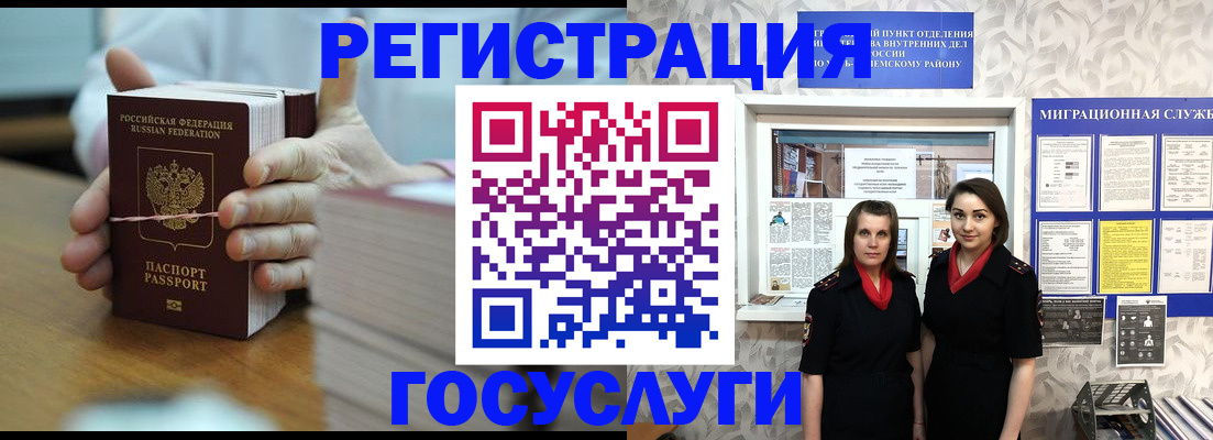 прописка в квартире в Верхней Пышме
