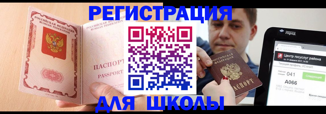 прописка регистрация в Верхней Пышме